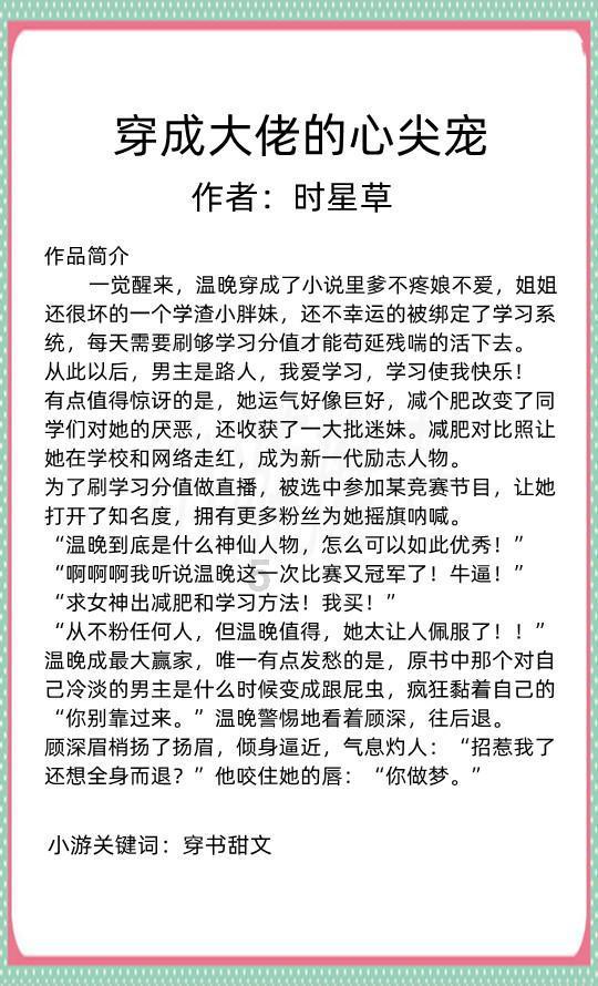 逃离废弃火车站